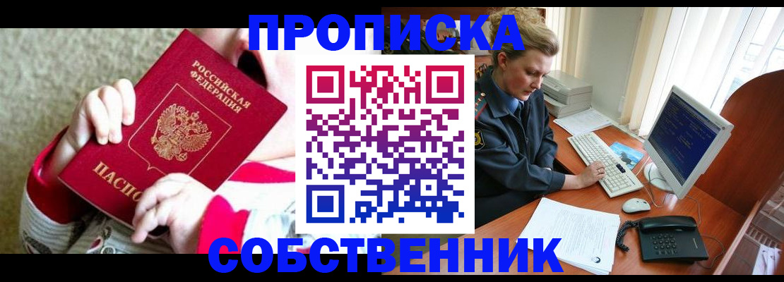 регистрация в Чайковском