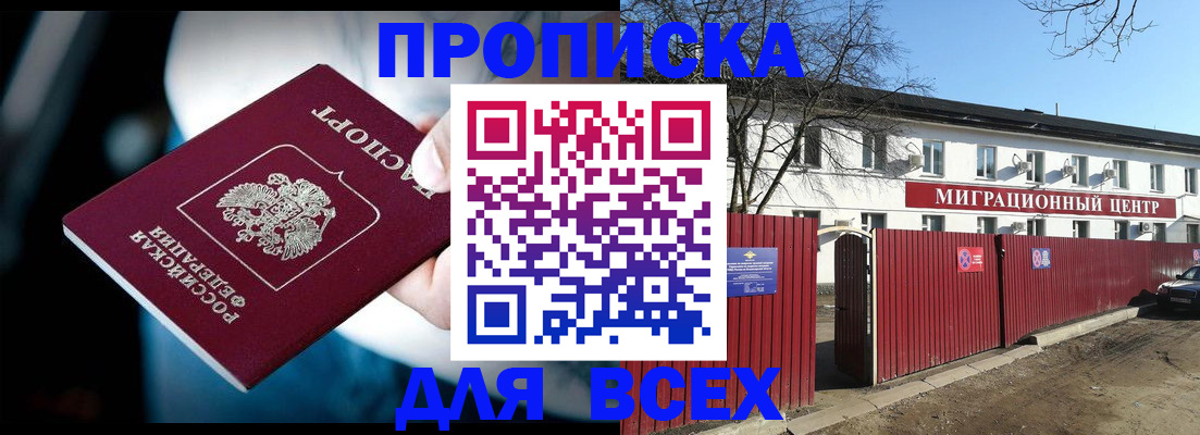 временная регистрация в квартире в Чайковском